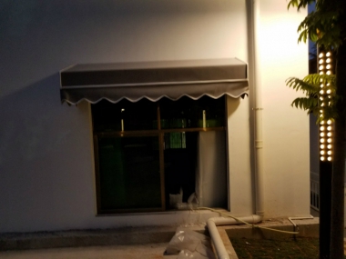 固定篷